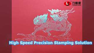 LY-720TJ সম্পূর্ণ স্বয়ংক্রিয় ফয়েলিং স্ট্যাম্পিং মেশিন