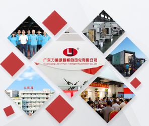চীন Guangdong Lishunyuan Intelligent Automation Co., Ltd. কারখানা